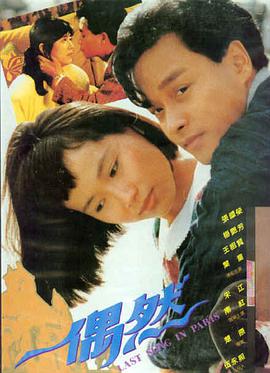 蜘蛛侠纵横宇宙 7788电影网动画推荐